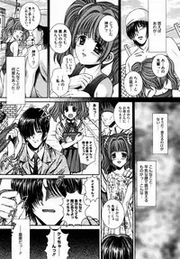 COMIC Megastore H 2004-08