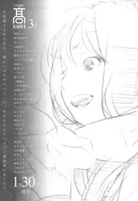 COMIC LO 2017-02 [Digital]