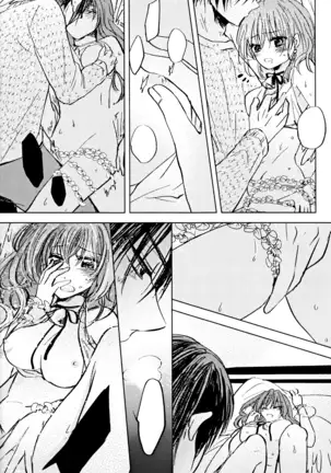 Clean [La.C. (Narumi Meiko)] Perfect Euphoria