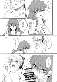 (C78) [Aoiro-Momoiro] Itoshii Hito (Touhou Project)