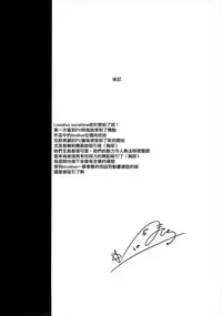 (C89) [Yabitsutouge (Ootori Mahiro)] Mari ga Yasashiku Oshiete Agerune (Love Live! Sunshine!!) [Chinese] [无毒汉化组]