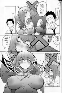 (C86) [LinkRingRin (Natsume Kei)] Koe no Yukue (Koe no Katachi)