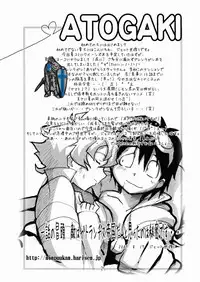 (C72) [Yowatari Kouba (Jet Yowatari)] Yoko to Nia no Ore ga Yarutte Itten da Bon (Tengen Toppa Gurren Lagann)