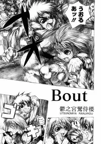 [Anthology] Shounen Shikou 3