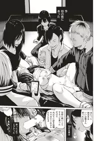 COMIC Kairakuten 2018-06 [Digital]