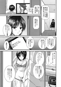 COMIC TENMA 2008-05