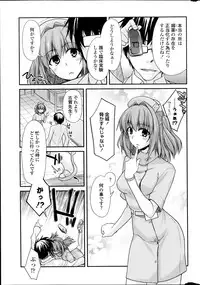 [Miyashiro Sousuke] Yume Miru Kusuri Ch. 1-5