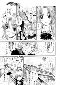 COMIC Megastore 2006-01