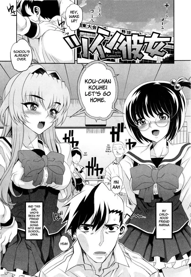 Dere Nochi Torare Ch2