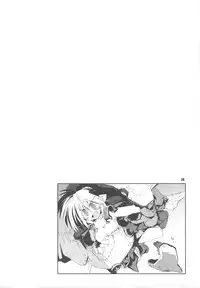 (C75) [HEGURiMURAYAKUBA, Fortress76 (76, Yamatodanuki)] ☆ G-kyuu ☆ Yakiniku Tour (Monster Hunter)