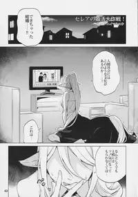 [Tsukuru no Mori Kabushikigaisha (Various)] Monster Musume no Iru Nichijou SS ANTHOLOGY - Everyday Life with Monster Girls (Monster Musume no Iru Nichijou)