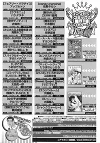 COMIC Megastore H 2003-01