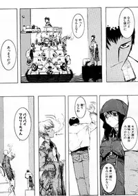 COMIC Megastore 1999-09