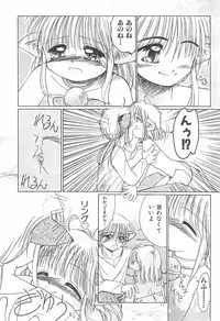 Okosama Lunch Original 1