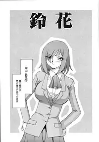 [Taira Hajime] Type-H