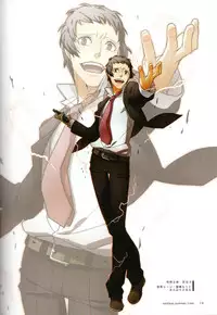 (C87) ENDLESS SUMMER TIME (Persona 4)