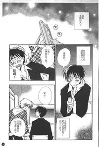 [BENNY'S] Puninee [Chinese]