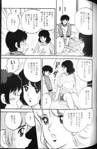 [Chikaishi Masashi] Kinbo Inran