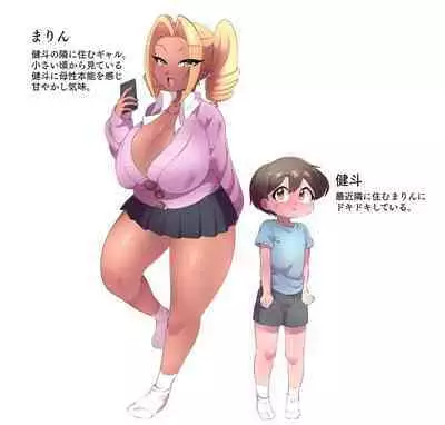 [Minarai Kaisen Teishoku] A Story About Being Squeezed a Lot When I Was Answering With My Neighbor's Sister