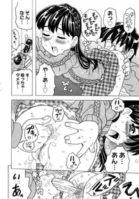 [Gorgeous Takarada] Imouto Gokoro. - Sister's Heart.