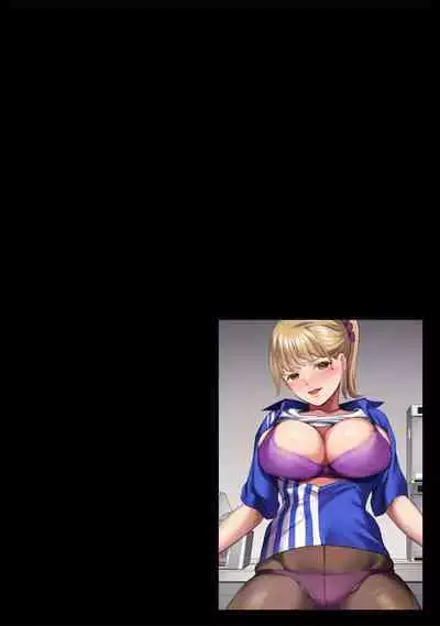 Conveni Hitozuma Netori Kyou mo Oji-san Tenchou ni Chinsaremasu Ch. 5