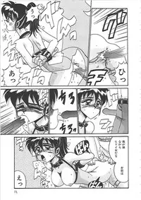 [Irotsuki Sakari] Ayane-chan de Asobou!