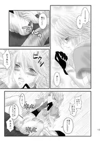 [Burisuta (Buri)] kiss LV. (Final Fantasy XIII​)