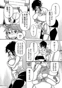 COMIC Penguin Club Sanzokuban 2019-03 [Digital]