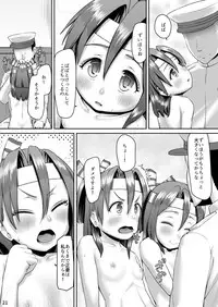 [Yohane (Kobiyuun)] Zuihou Nisshi 4 (Kantai Collection -KanColle-) [Digital]