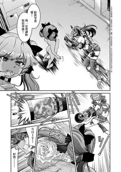 [井上よしひさ] 女間諜淫縛拷問大作戰