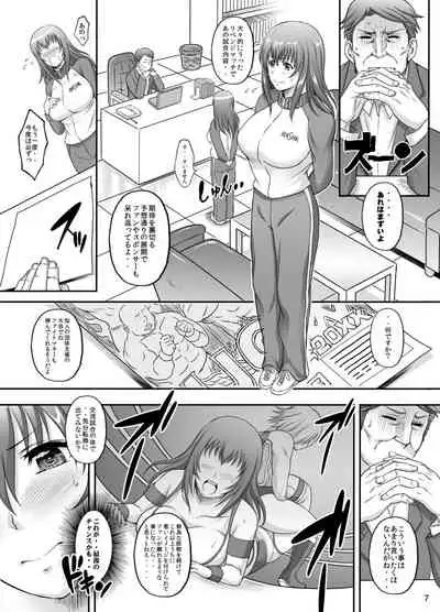 [Diogenes Club (Haikawa Hemlen)] Jikkyou! Sekai de Ichiban Midaretai! (Sekai de Ichiban Tsuyoku Naritai) [Digital]