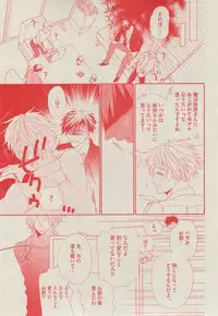 BOY'S ピアス 2014-11