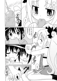 [Circle Heron (Shiramayumi)] Magejun 30 (Lotte no Omocha!) [Digital]