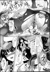 COMIC Maihime Musou Act. 05 2013-05