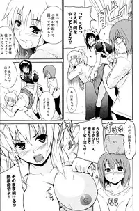 Manga Bangaichi 2008-06