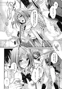 COMIC HOTMILK 2017-01 [Digital]