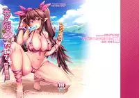 (Reitaisai 15) [WindArTeam (WindArt)] Wagaya no Otengu-sama S -Atami Zenpen- (Touhou Project)