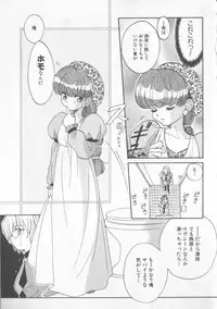 [Anthology] COMIC Zushioh 5