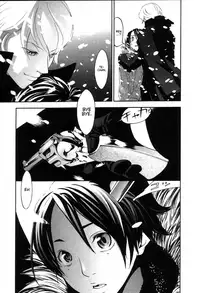 [Yonekura Kengo] The Yellow Hearts 2 Ch. 13-18 [English] {Kenren}