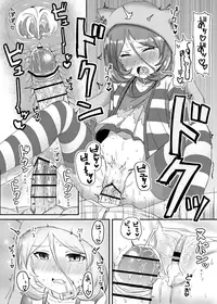 (C92) [Shimokuniya (Shimotsuka)] Sewayaki na Mirei-chan ga Shigotoduke no P to "Kamin" Site Ageru Hon (THE iDOLM@STER CINDERELLA GIRLS)
