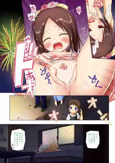 Owari no Nikkichou Full Color Tokutenyou