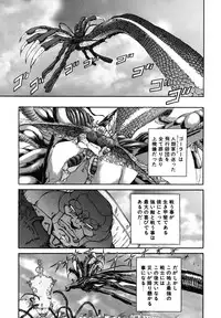 [MARO] SHALADER Vol.01