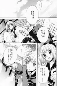 Manga Bangaichi 2008-04