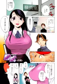 [Kotoyoshi Yumisuke] GLAMOROUS ROSES