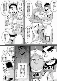 [Terahige (HigemoriGen)] Oji-sama Raise Dead [Digital]