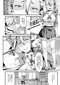 COMIC Koh 2018-07 [Digital]