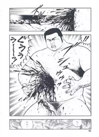 [kumagoro] otoko-dosukoi 2