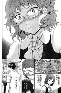 Young Champion Retsu Vol.13