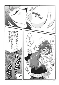 [Ginmomodou (Mita Satomi)] SLAYERS ADULT 10 (Slayers) [Digital]