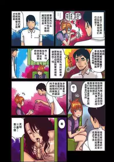 [Kuroki Hidehiko] 33 Sai Midarazuma | 33 Year Old Lusty Housewife [Chinese] [Decensored] [Digital][Translated by _HY]